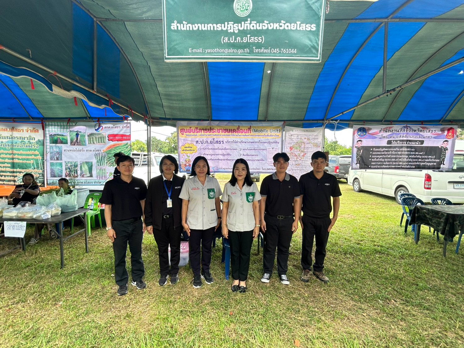 title - ส.ป.ก.ยโสธร ออกหน่วยแพทย์เคลื่อนที่ พอ.สว. ร่วมกับโครงการจังหวัดเคลื่อนที่ “เพิ่มรอยยิ้ม เติมความสุข ให้คนยโสธร” ณ โรงเรียนบ้านสร้างมิ่งมิตรภาพที่ 191 หมู่ 3 ตำบลสร้างมิ่ง อำเภอเลิงนกทา จังหวัดยโสธร